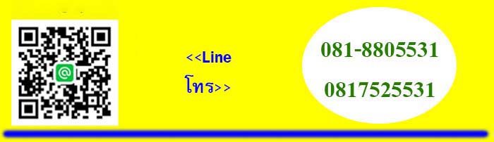 รับซื้อเศษเหล็ก